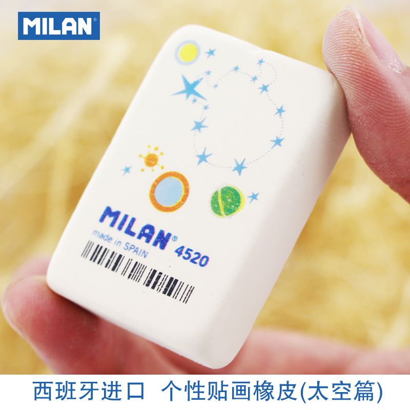 Spanish MILAN Milan Personalized Sticker Eraser (Space Edition) PMM4520