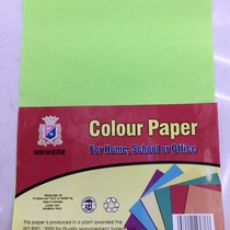 Silver light green printing paper