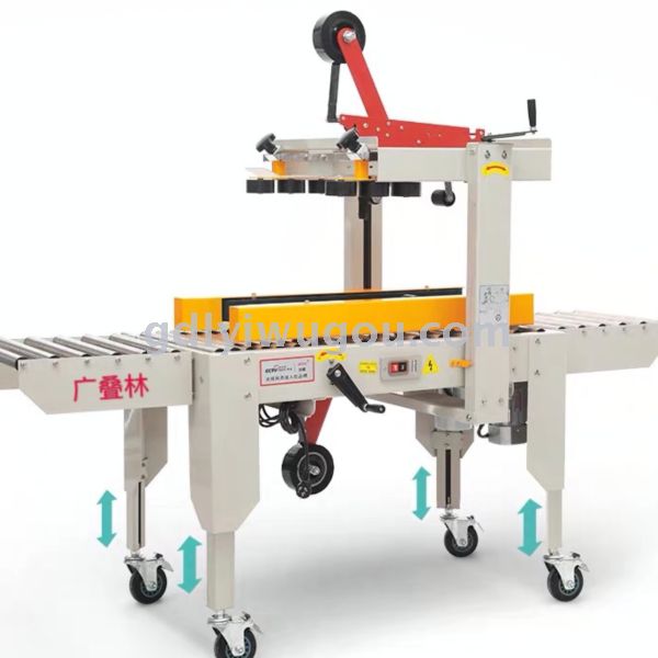 Carton and box tape automatic sealing machine, express package packaging machine, business-specific tape sealing machine Application Scenario
