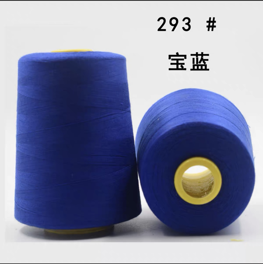 402 Sewing Thread Sapphire 10000 Yards