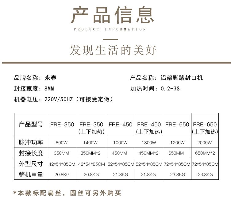 350 Aluminum frame foot-operated sealing machine, rice sealing machine detail image 4