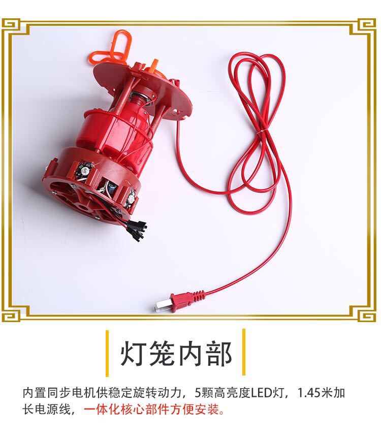 3D Red/Gold Full Flash Revolving Lantern Led June Flower Effect Festive Wedding Festival Supplies Manufacturers Direct Sales To Sample Custom Housemoving New House Specification drawing