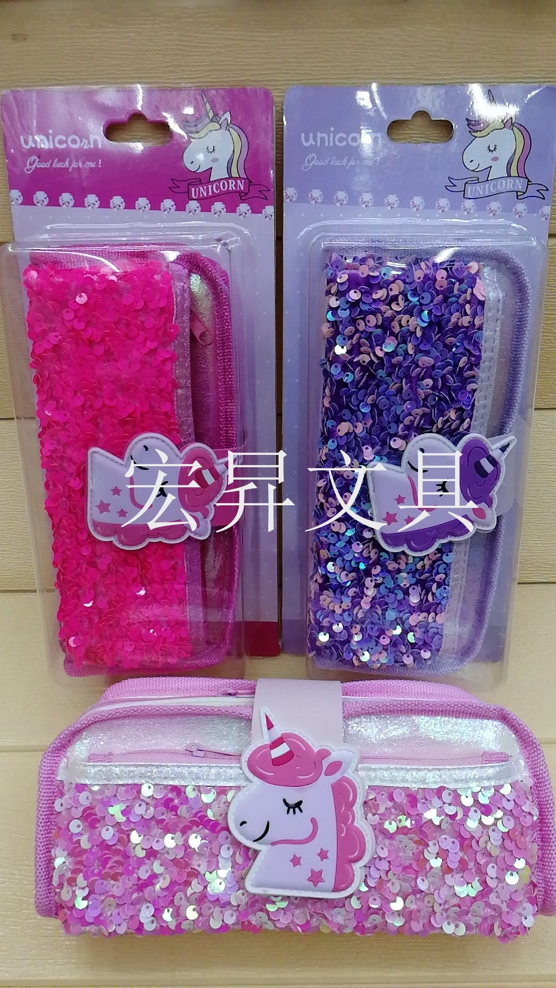 Unicorn pen case, Sequined pencil case, Double-layer pen case, storage box, waterproof large-capacity cartoon stationery box details Picture