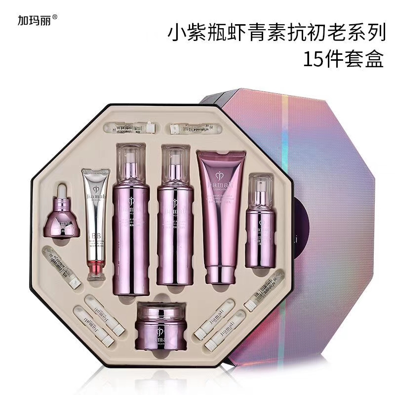 Mary's Hydrating, Moisturizing, Anti-Aging and Brightening Little Purple Bottle undefined