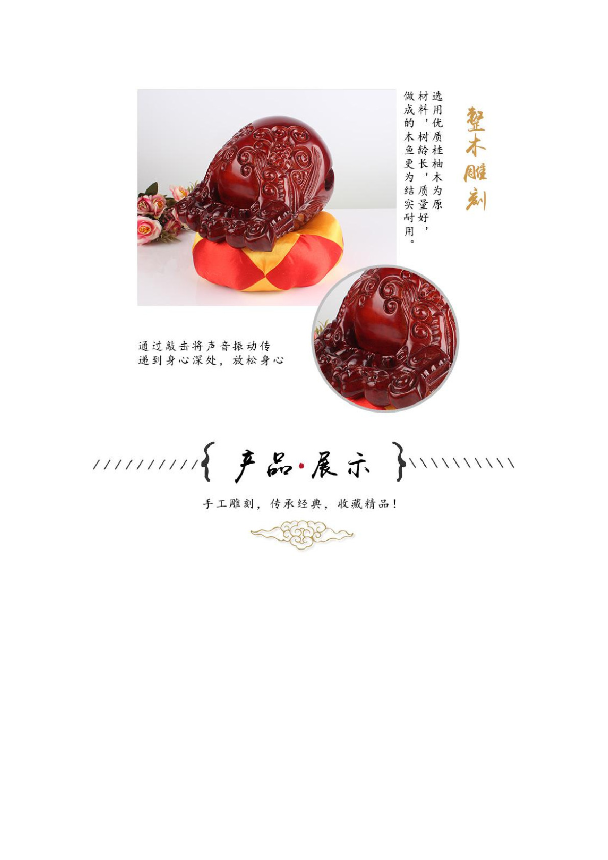 6-inch dragon-carved wooden fish ritual implements, solid wood temple percussion instruments, camphor wood for household use detail image 5