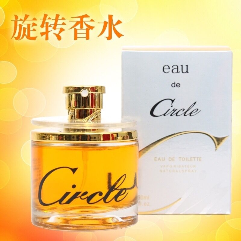 旋动香水circle持久玫瑰清新淡香男女士香水车载邂逅旋转详情图7