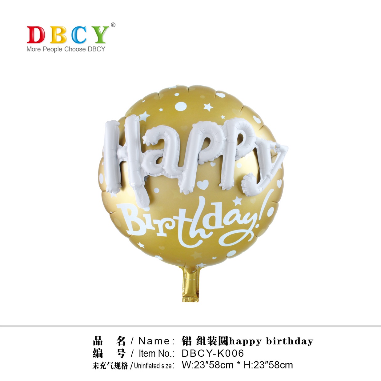 Wholesale of aluminum film balloon birthday party supplies