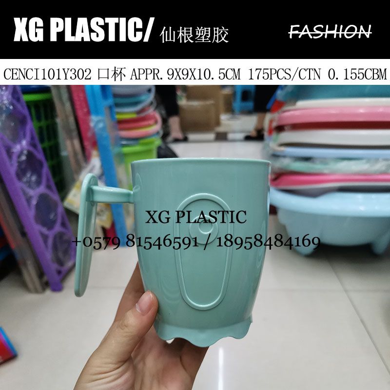 Creative family bath tub water cup Plastic cups are hot sellers