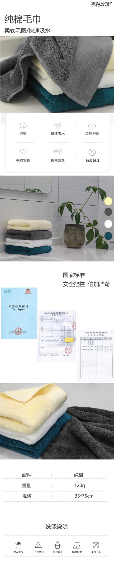 五星级酒店家用纯棉不掉毛男女情侣吸水耐用加大加厚足重洗脸毛巾详情图2