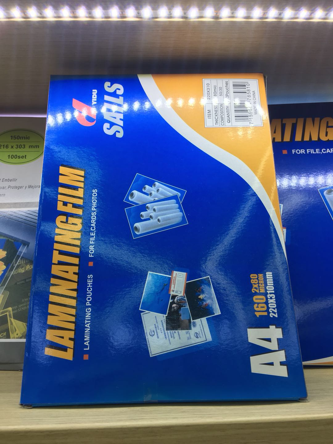 Yiwu quality goods 3-inch, 5-inch, 6-inch, 8-inch A3, A4, A5 plastic sealing film photos, laminated film card guard film detail image 1