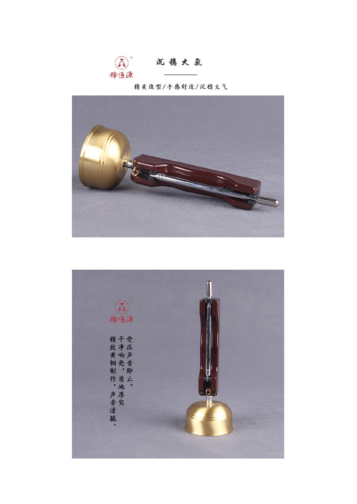 纯铜自动引磬引庆铜磬念佛助念法器