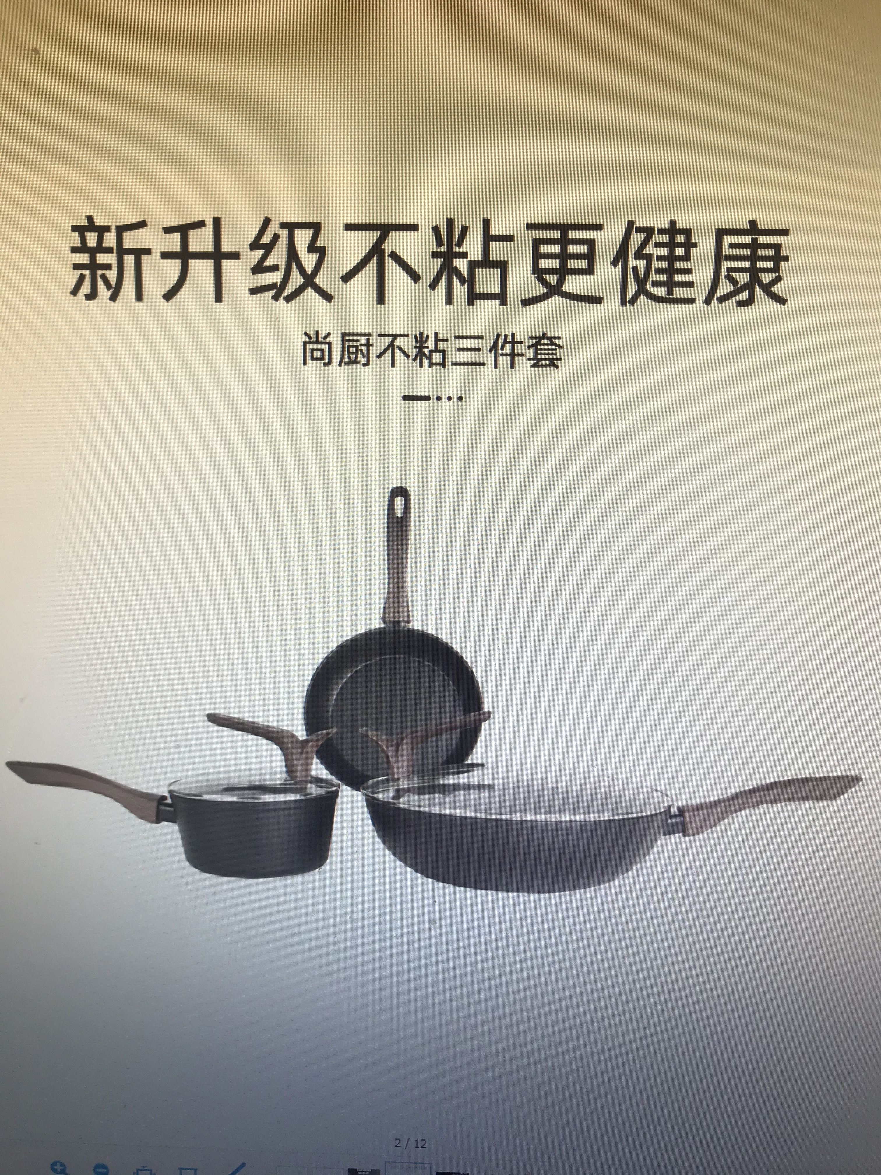 Shang Kitchen 1902 A 3 Sets Of Whole Shipment Retail Does Not Send details Picture