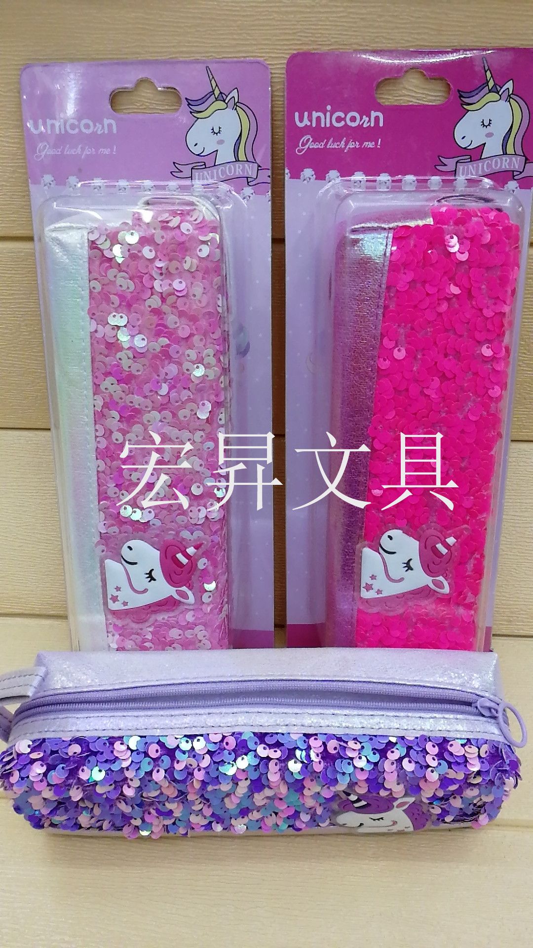 Unicorn pen case, Sequined Double-layer Pencil case, Card suction pen case, storage box, waterproof large-capacity cartoon stationery box detail image 3