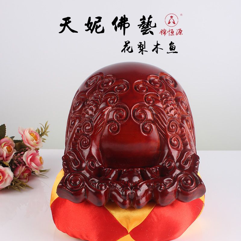 6寸龙雕木鱼法器实木寺庙打击乐器香樟木家用