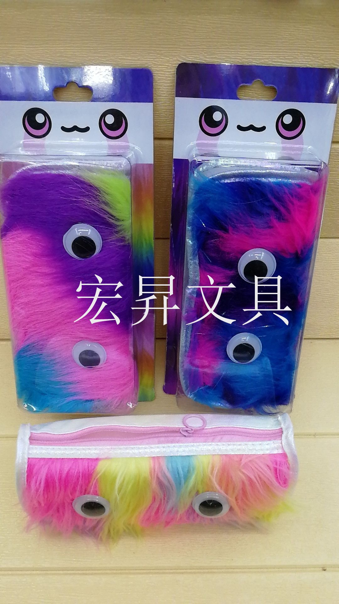笔袋笔盒/文具盒/铅笔盒白底实物图