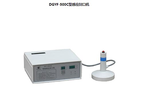 500C大口径电磁感应封口机铝箔膜封口机