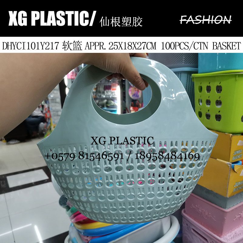 Plastic basket hand basket fashion soft basket bath basket creative hollow out design to receive basket gift basket