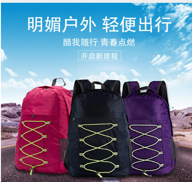 户外双肩背包登山新款可折叠双肩背包 运动双肩背包 厂家直销