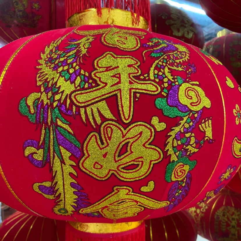 Red lanterns, "Fu" characters, festival supplies, Spring Festival "Fu" characters, living room decorations, and festive ornaments