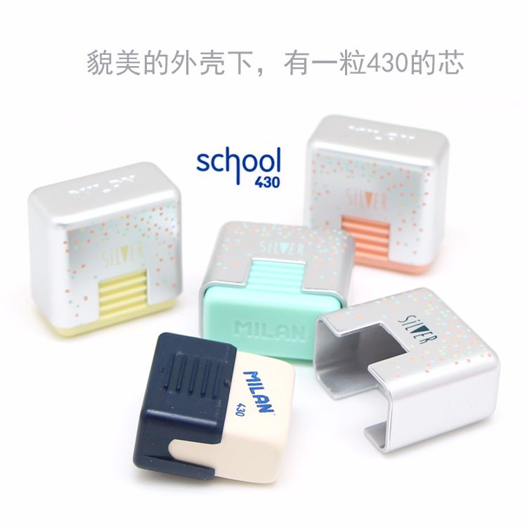 Spanish MILAN square eraser with silver case CMMS430SL detail image 6