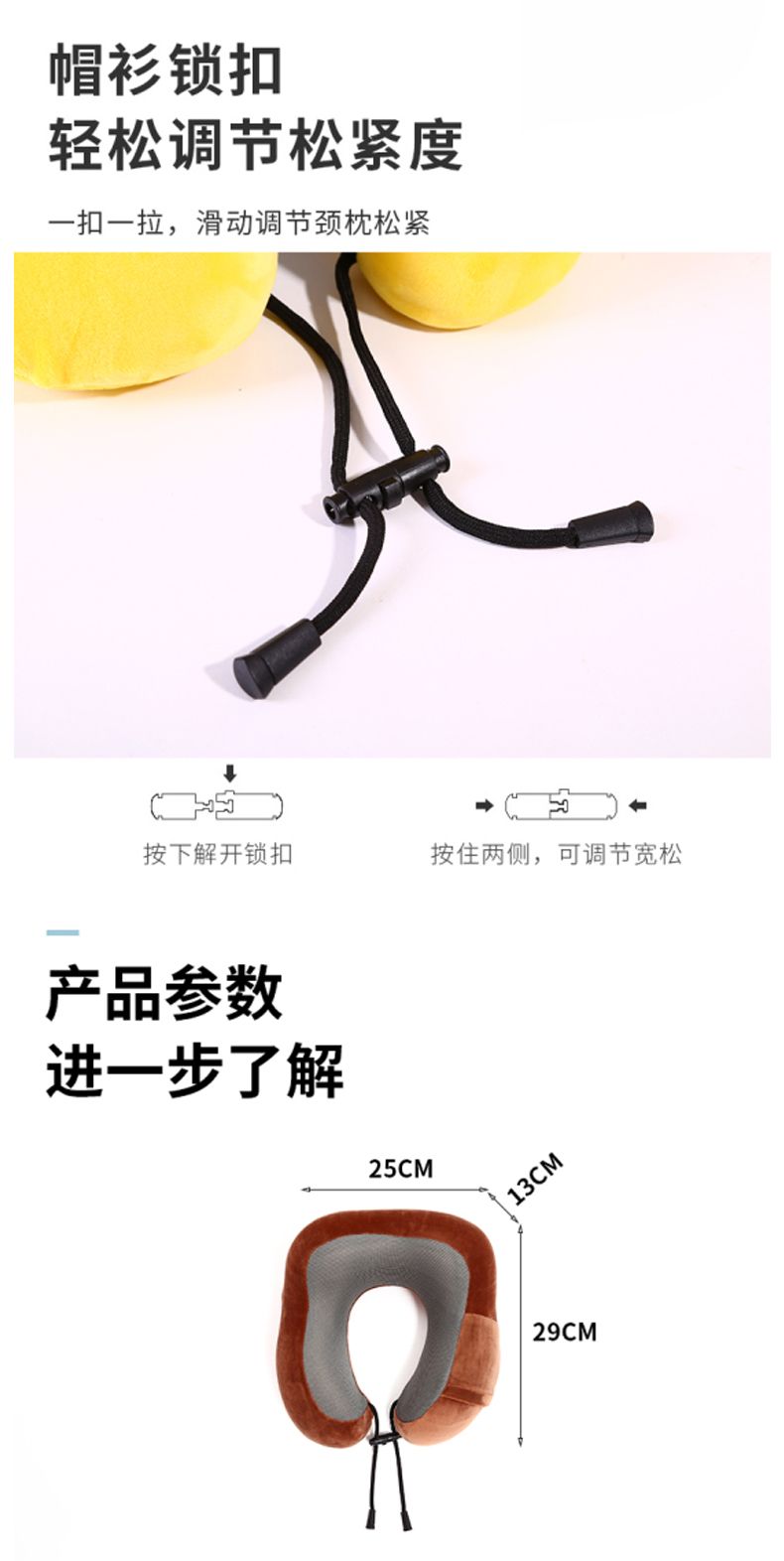 双驼峰记忆棉U型枕1 床上用品详情7