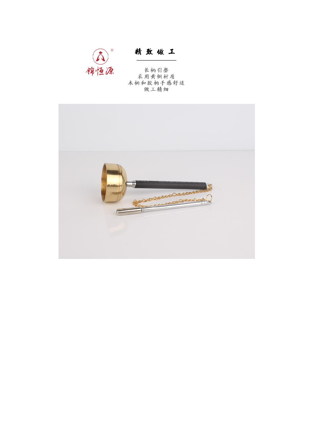 Pure copper telescopic guiding chime, a copper chime for chanting Buddha's name and assisting in chanting detail image 4