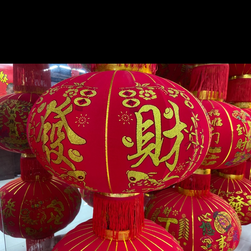 发财平安富贵摇钱树红灯笼福字节庆用品春节福字客厅挂饰喜庆装饰品产品图