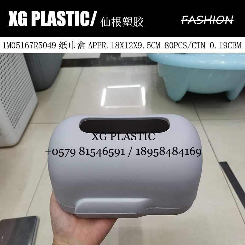 Tissue box New plastic tissue box living room coffee table simple fashion paper box creative design best-selling toilet paper box