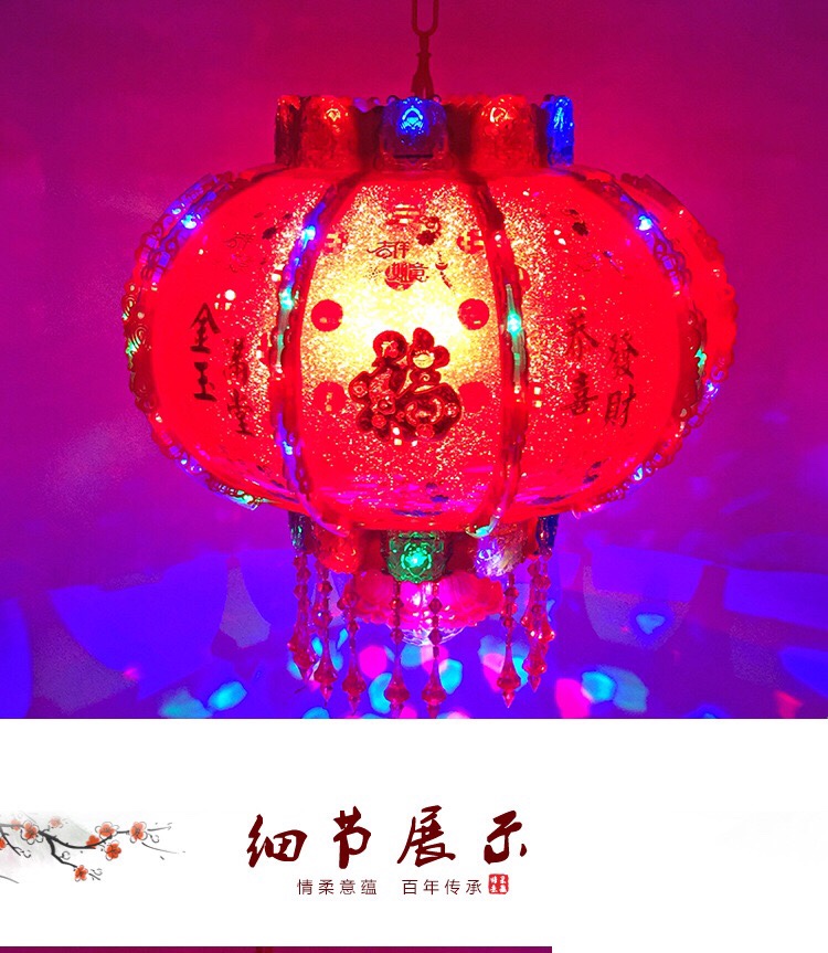 B Full Flash Rotating Lantern Led Full Star Effect Festive Wedding Festival Supplies Manufacturers Direct Sales To Sample Custom Housewarming undefined