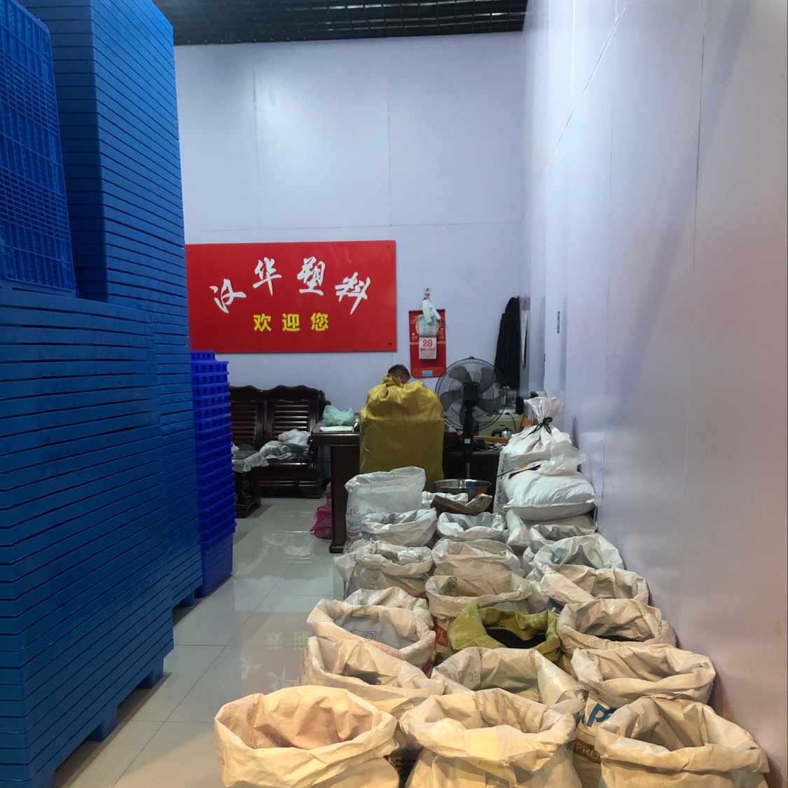 Hanhua Plastic describe pic - 3