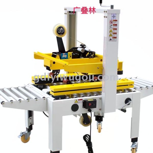Carton and box tape automatic sealing machine, express package packaging machine, business-specific tape sealing machine pic 5