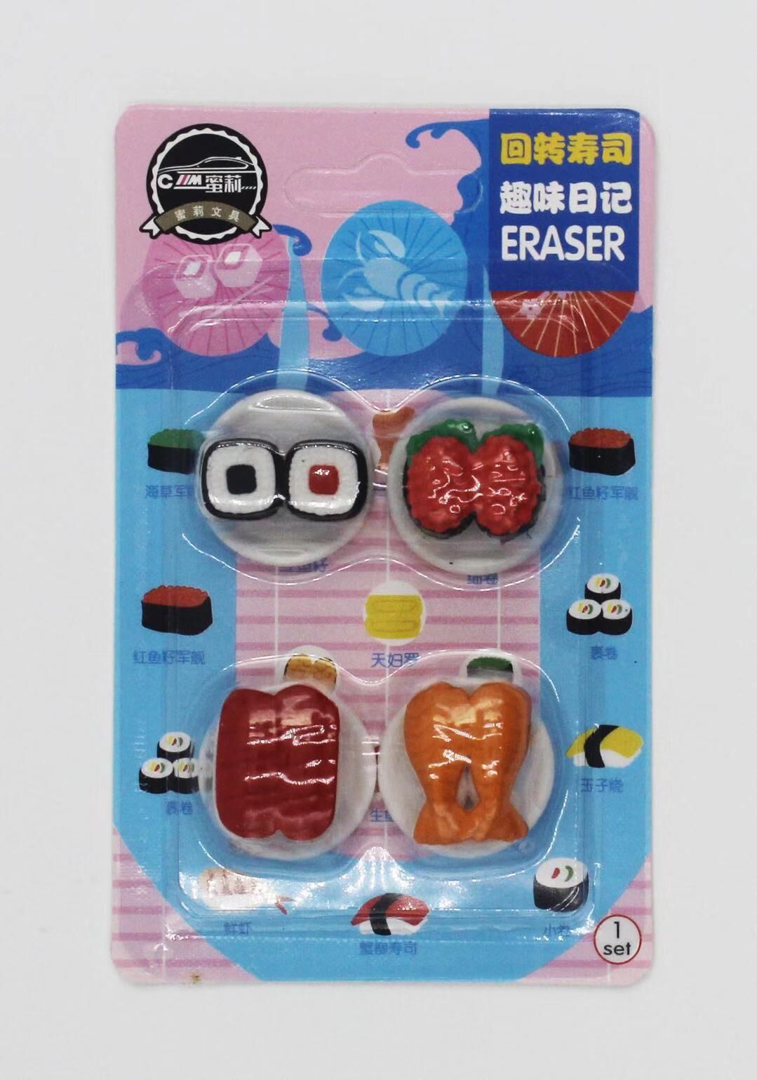 Xk-018造型橡皮寿司包饭 鱼刺可爱卡通造型橡皮擦 趣味学习用品详情图4