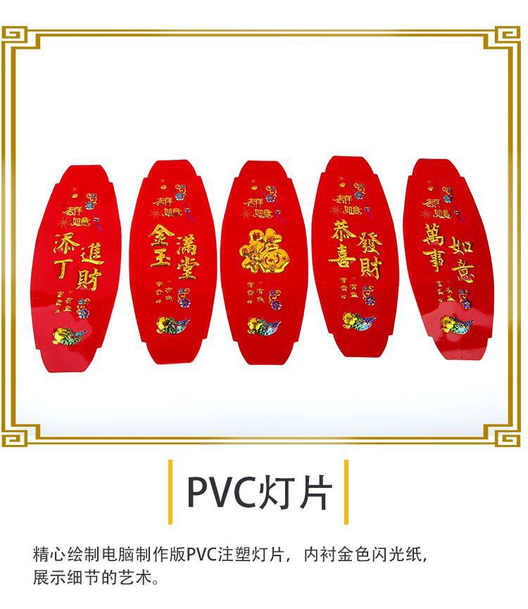 3D Red/Gold Full Flash Revolving Lantern Led June Flower Effect Festive Wedding Festival Supplies Manufacturers Direct Sales To Sample Custom Housemoving New House Application Scenario