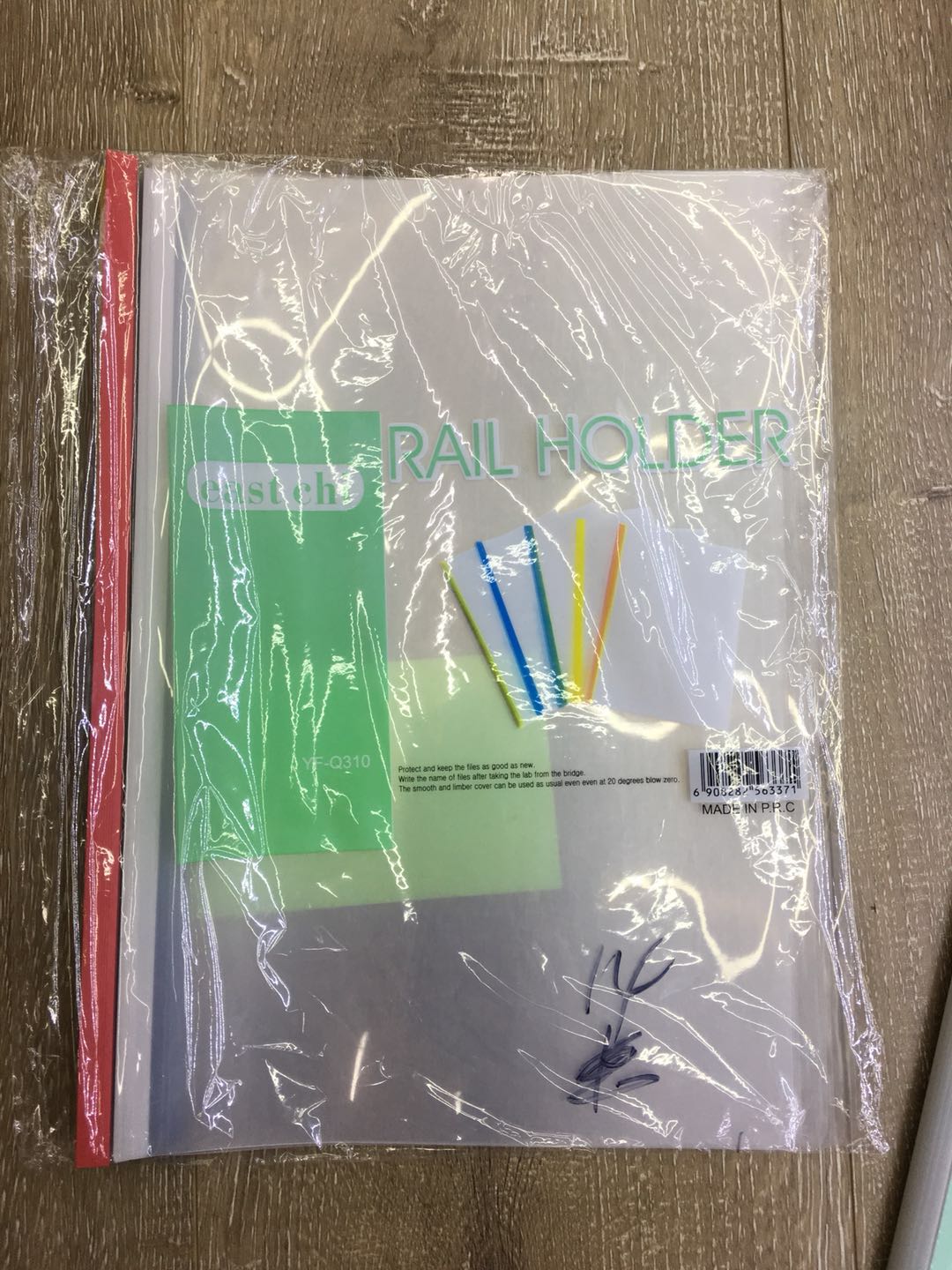 Yiwu Good Goods A4 Report Folder Pull Rod Pull Rod Folder Q310 Folder 1 Folder File Folder 4/24747 pic 3