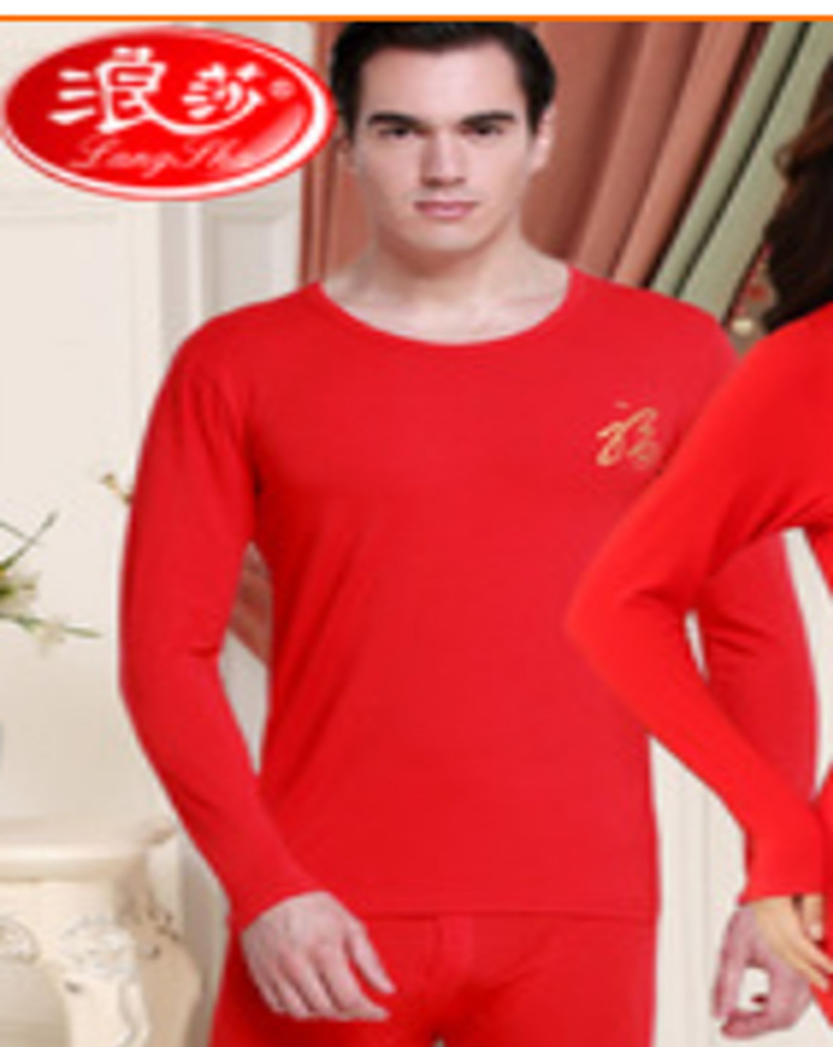 Yiwu Selection man fu word Hongyun underwear L88512#/48358