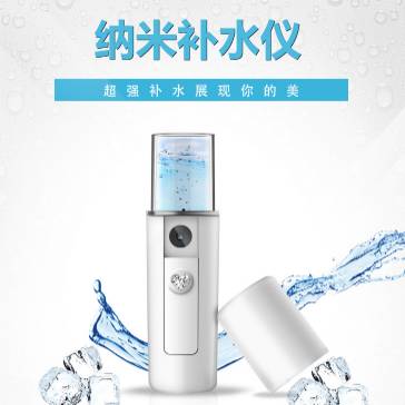 USB portable charging and water replenishment device details Picture