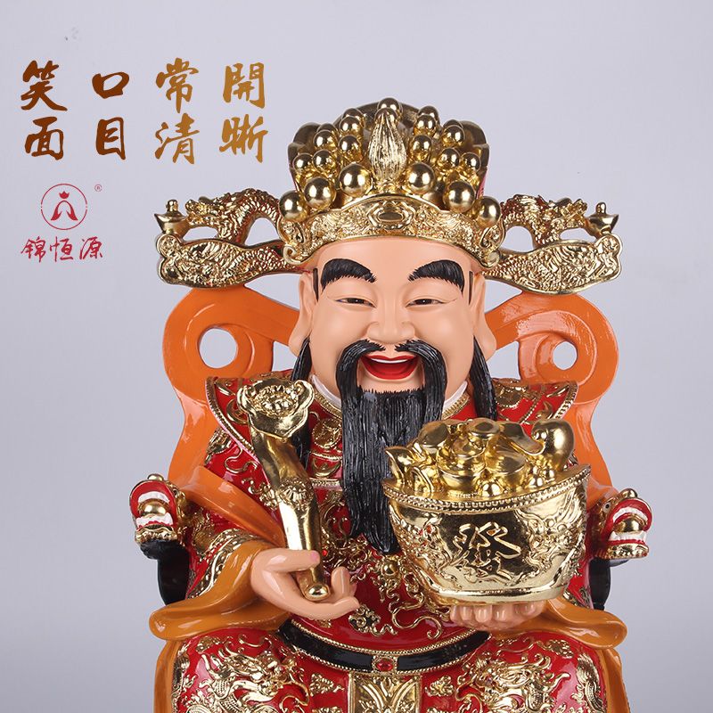 16-inch Ruyi Yuanbao Wealth God Tian Ni Fo Yi 29320719130203895 Application Scenario