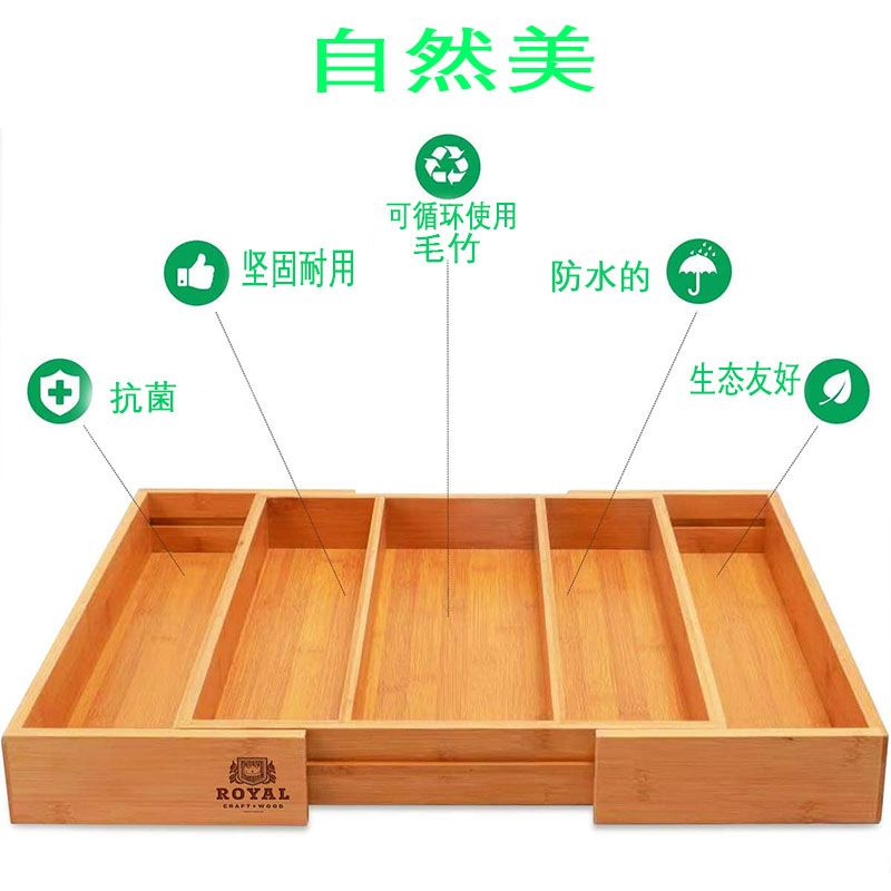 亚马逊竹制餐具收纳器 竹制抽屉收纳盒 收纳盒 竹制抽屉收纳盒详情图1