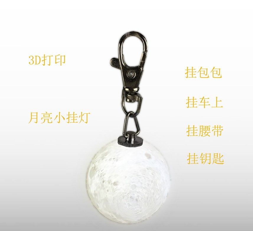 LED moon lamp pendant, 3D printed pet ball, can be single-color or seven-color with long-lasting bright flash detail image 9