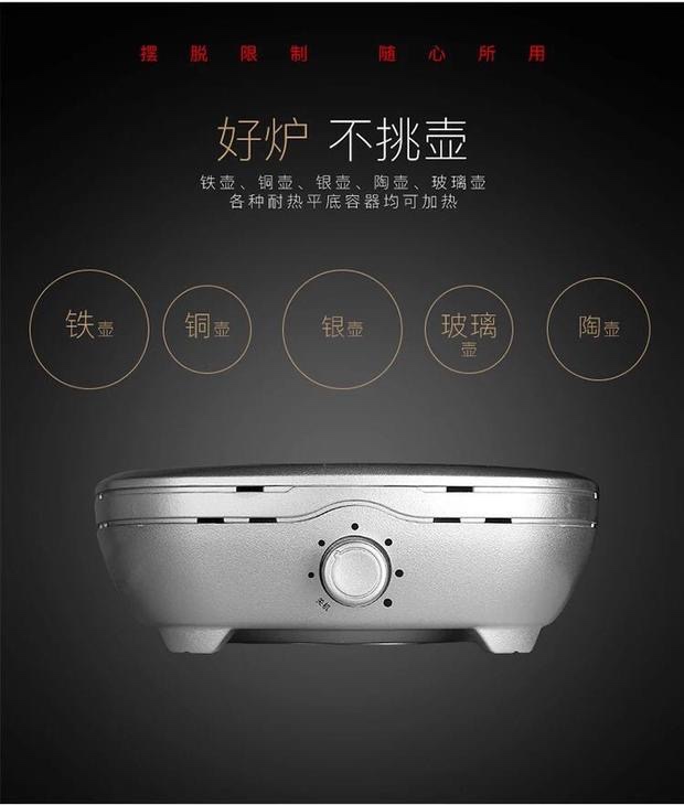 电茶炉、电茶具实物图