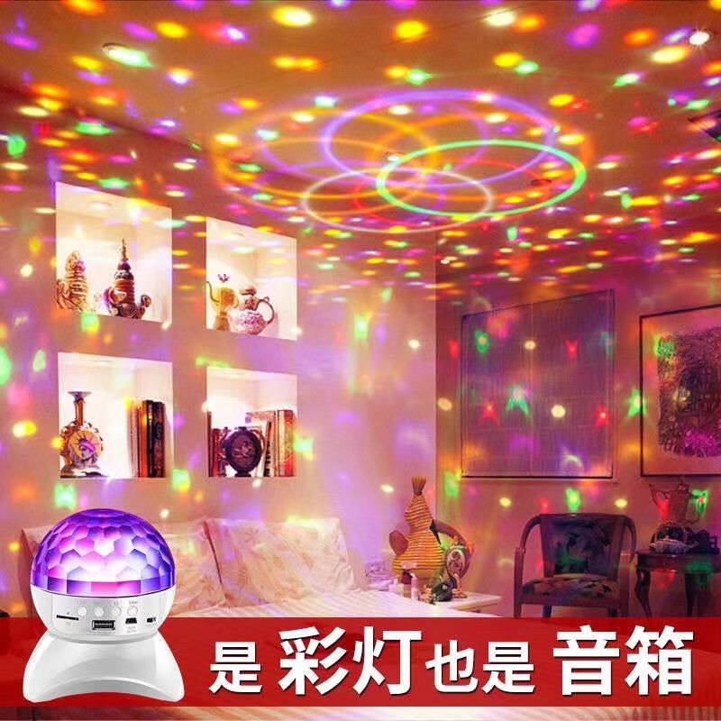 酷炫LED蓝牙旋转舞台灯白底实物图