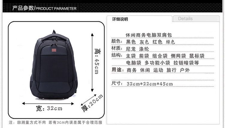  厂家直销14-15寸手提笔记本双背包商务休闲电脑包可定制详情15