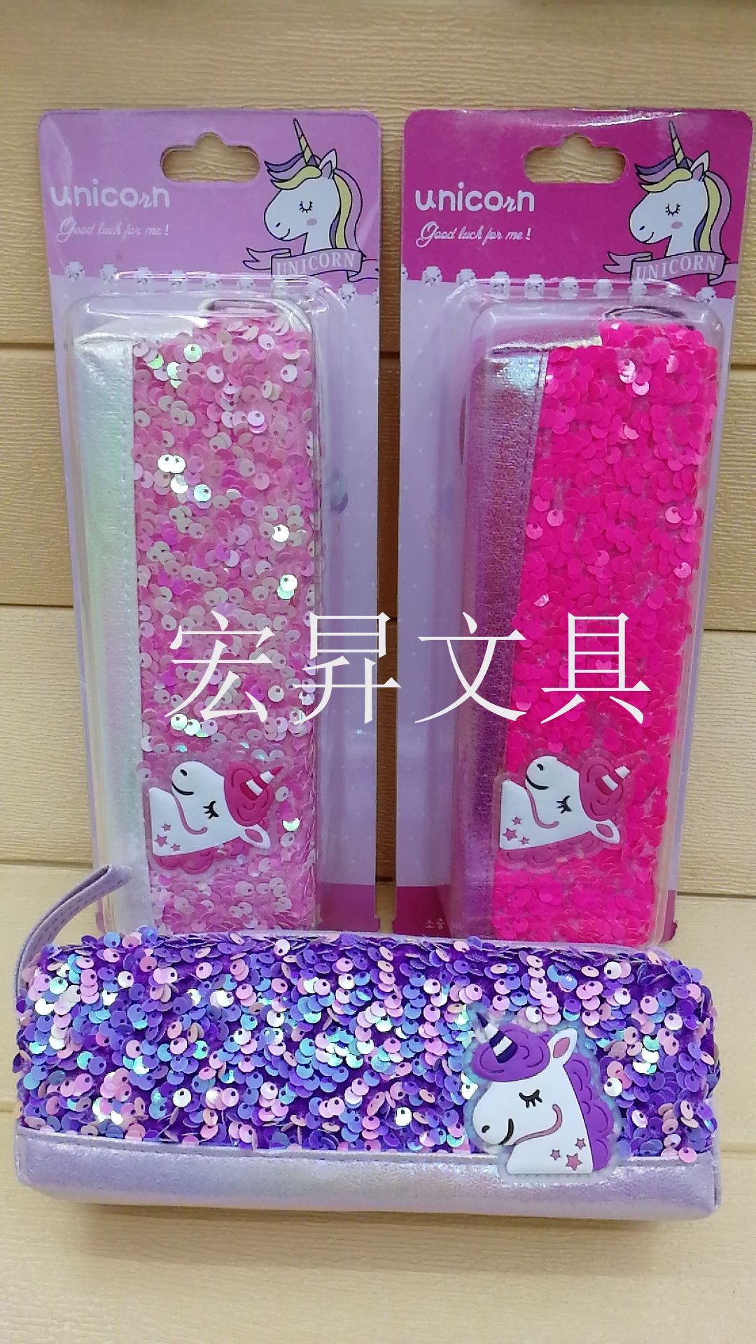 Unicorn pen case, Sequined Double-layer Pencil case, Card suction pen case, storage box, waterproof large-capacity cartoon stationery box detail image 2