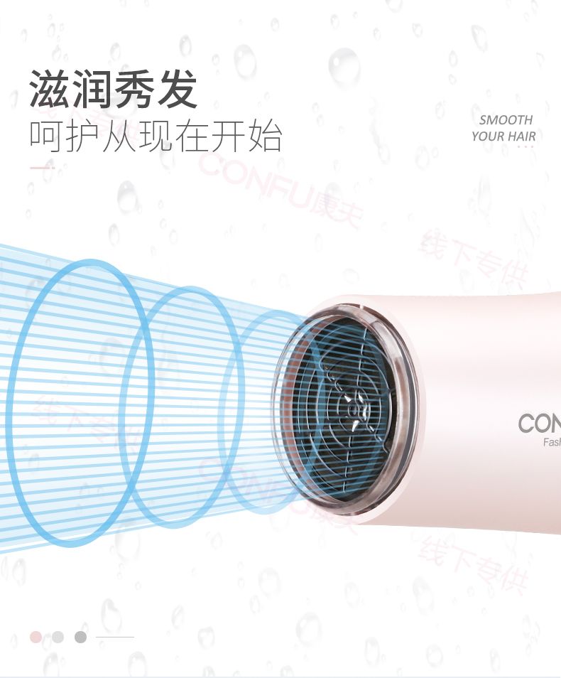 康夫吹风机5129详情图5