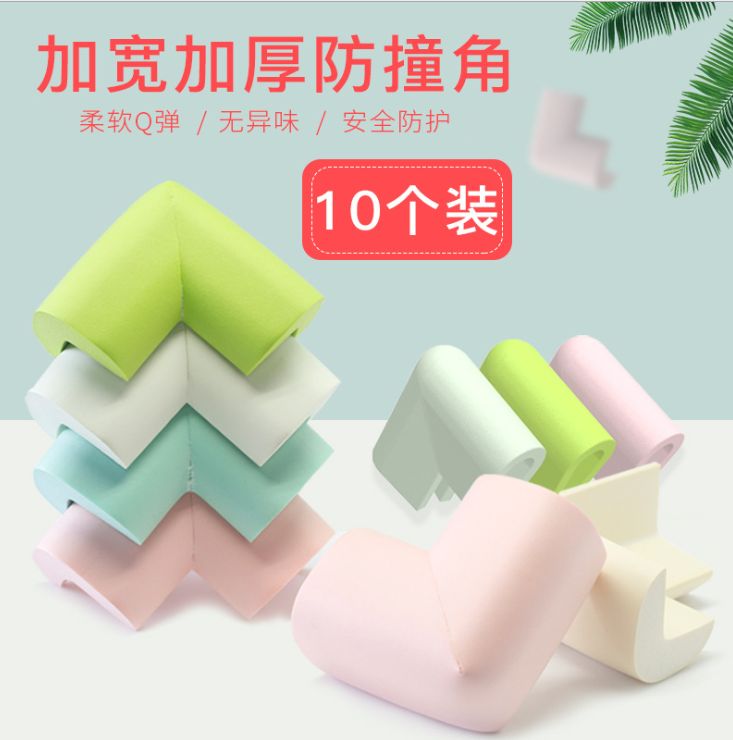 儿童防撞角防磕碰防撞条安全保护角宝宝桌角套窗户包桌子茶几直角产品图