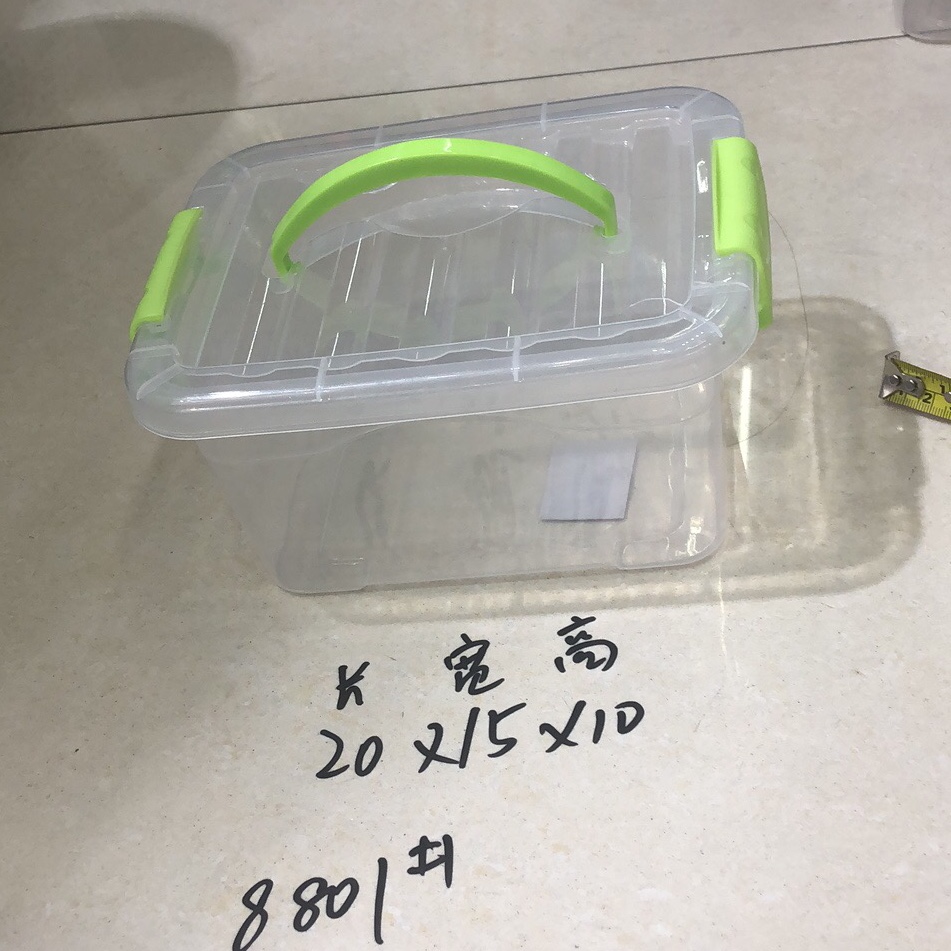 塑料收纳箱保鲜盒食物保鲜盒
