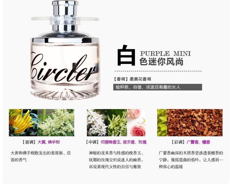 旋转香水白底实物图