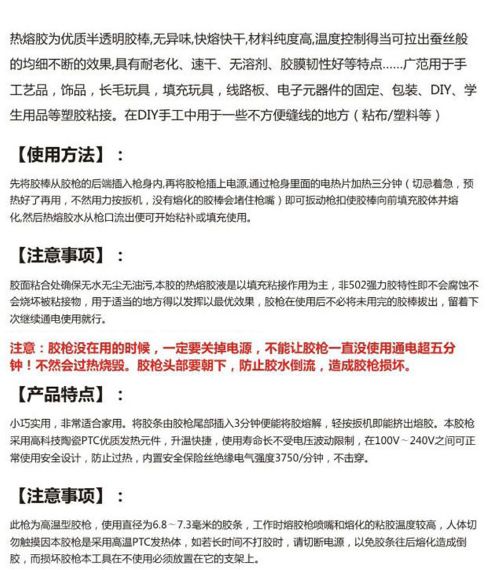 抢跑双十一，DGHL热熔胶枪HY-508热熔小胶枪详情4