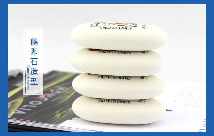 Student eraser PNM1016 in the shape of pebbles from MILAN, Spain pic 3