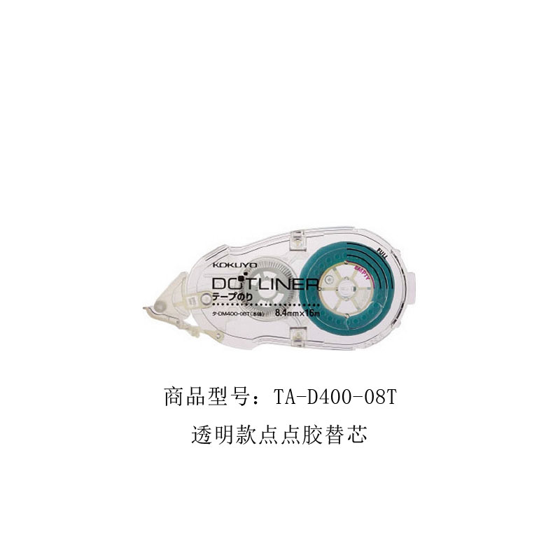 KOKUYO/ Guoyu TA-D400-08T Dot glue